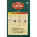 Pao Bhaji Masala (पाव भाजी मसाला)