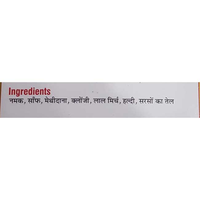 Aam Achar Masala (आम अचार मसाला)