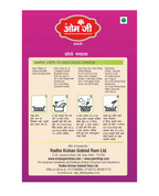 Chana Masala (चना मसाला)