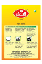 Garam Masala (गरम मसाला)