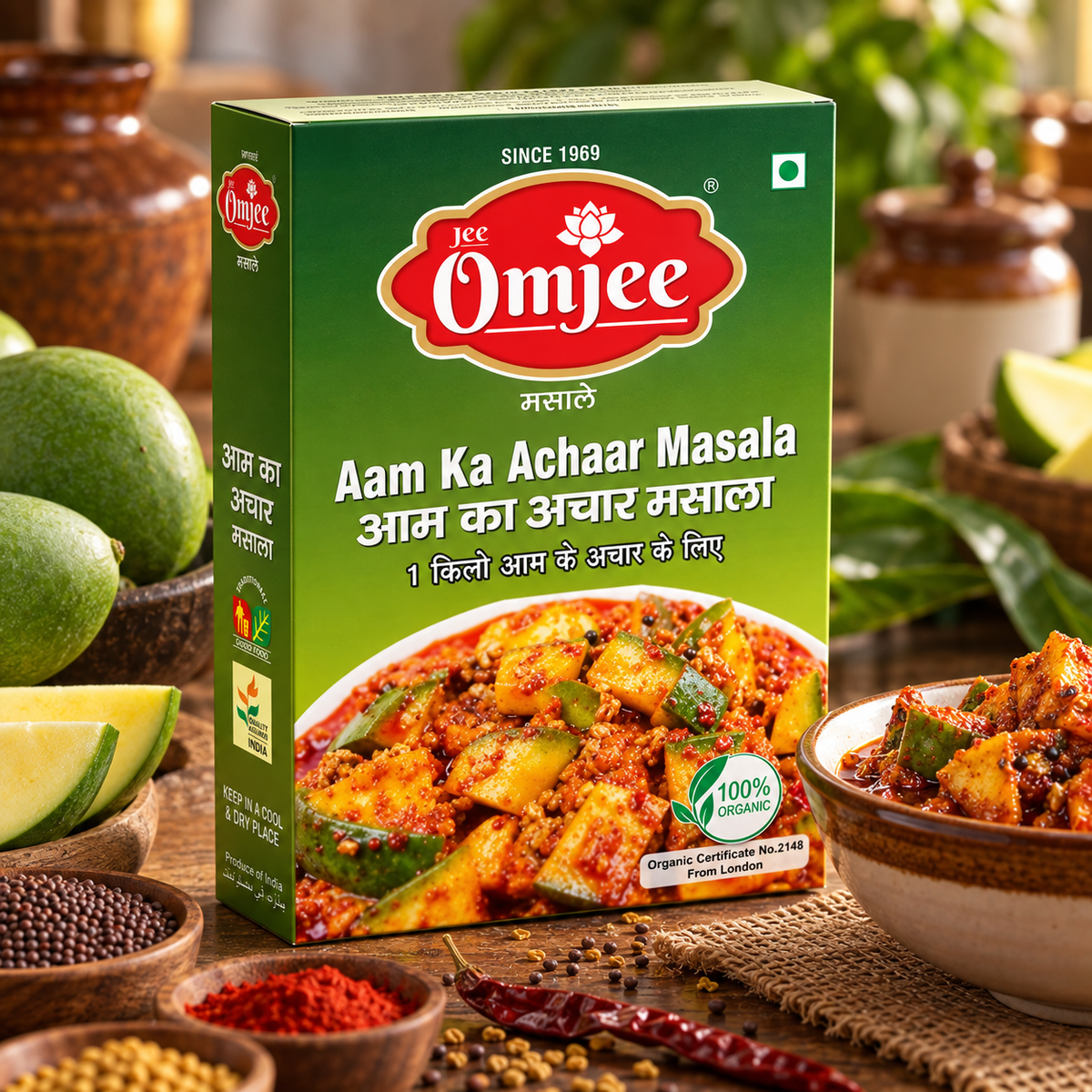 Aam Achar Masala (आम अचार मसाला)