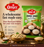 Samak Rice (सामक चावल)