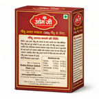 Nimbu Aachar Masala (नींबू अचार मसाला)