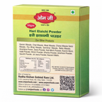 Hari Elaichi Powder Premium (स्पेशल हरी इलायची पाउडर)