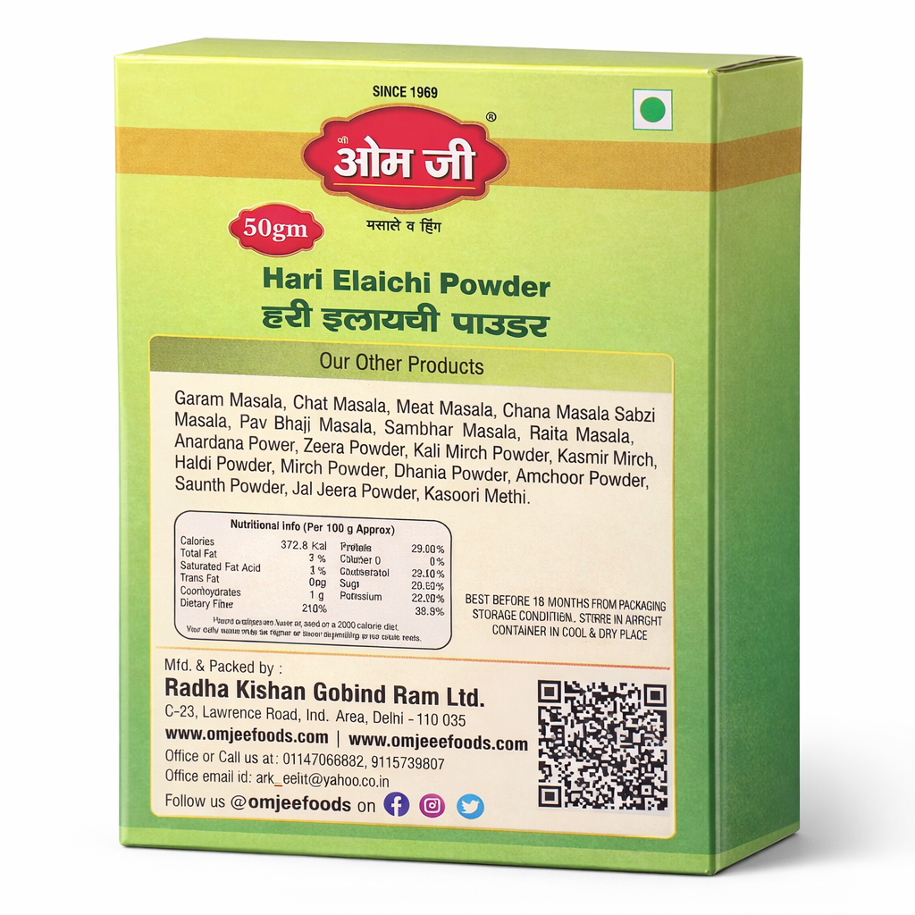 Hari Elaichi Powder Premium (स्पेशल हरी इलायची पाउडर)