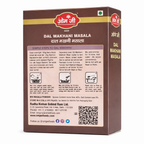 Dal Makhani Masala (दाल मखनी मसाला)