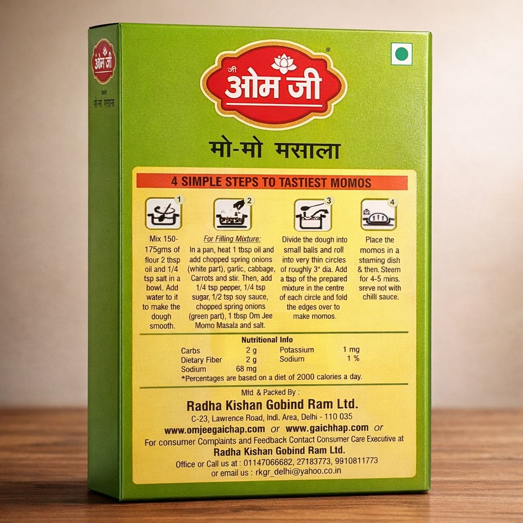 Momo Masala (मोमो मसाला)