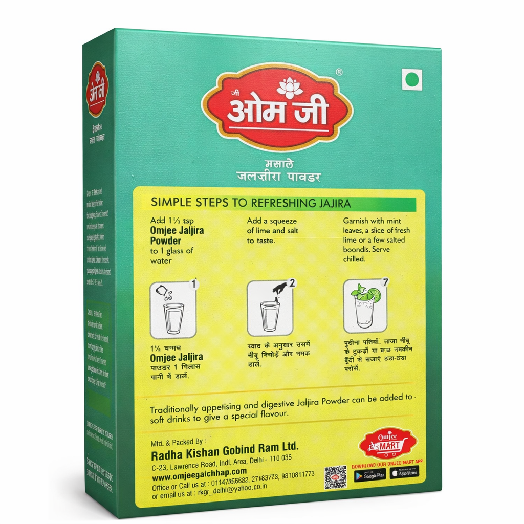 Jaljeera Powder (जलजीरा पाउडर)