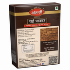 Rai Powder (राई पाउडर)