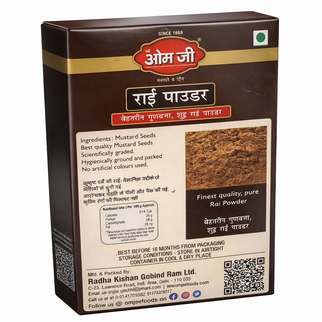 Rai Powder (राई पाउडर)