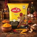 Haldi Powder Special Range (हल्दी पाउडर)