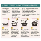 Matar Paneer Masala (मटर पनीर मसाला)