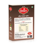 Bhuna Jeera Powder (भुना जीरा पाउडर)