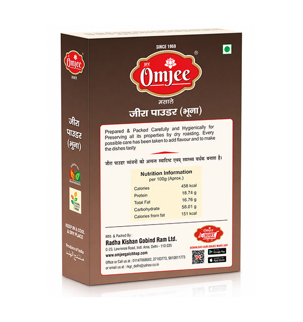 Bhuna Jeera Powder (भुना जीरा पाउडर)