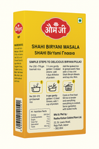Shahi Biryani Masala (बिरयानी मसाला)